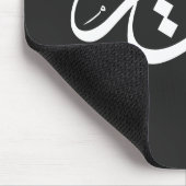 アラビア書道のメリエム名， مريم マウスパッド (コーナー)