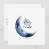 アラビア書道のラマダン・ムバラクرمضان مبارك シーズンカード (正面/裏面)