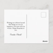 アラビア書道のラマダン・ムバラクرمضان مبارك ポストカード (裏面)