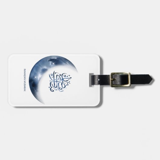 アラビア書道のラマダン・ムバラクرمضان مبارك ラゲッジタグ (正面横)