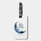アラビア書道のラマダン・ムバラクرمضان مبارك ラゲッジタグ (裏面縦)