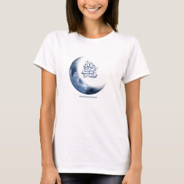 アラビア書道のラマダン・ムバラクرمضان مبارك Tシャツ