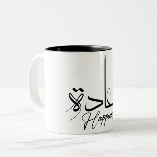 アラビア書道の幸せモダンタイポグラフィ ツートーンマグカップ (正面左)