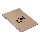 アラビア書道の成功نجاح ノートブック (右側)