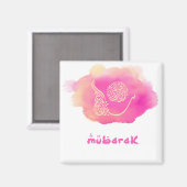 アラビア書道の水色ムバラク マグネット (正面/裏面)