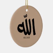 アラビア書道の神اللهのアッラー セラミックオーナメント (右)