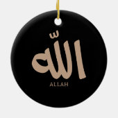 アラビア書道の神اللهのアッラー セラミックオーナメント (裏面)