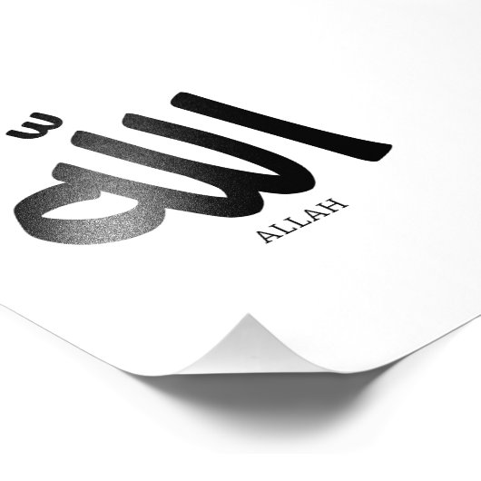 アラビア書道の神اللهのアッラー フォトプリント (角)