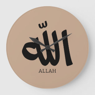 アラビア書道の神اللهのアッラー ラージ壁時計