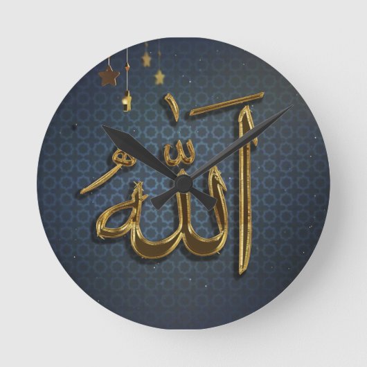 アラビア書道の神(アッラー書、الله) ラウンド壁時計 (正面)