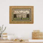 アラビア書道の能力のIjazah卒業証書 ポスター (キッチン)