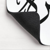 アラビア書道の自由のガザのパレスチナ マウスパッド (コーナー)