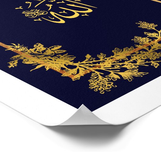 アラビア書道の青と黄金のアッラー ポスター (角)