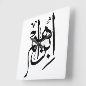 アラビア書道のIbrahimの名前 スクエア壁時計 (傾斜)