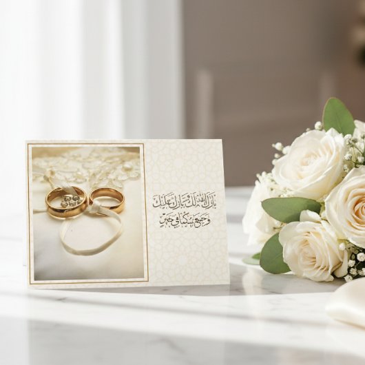 アラビア書道イスラム結婚式Duaaカード サンキューカード