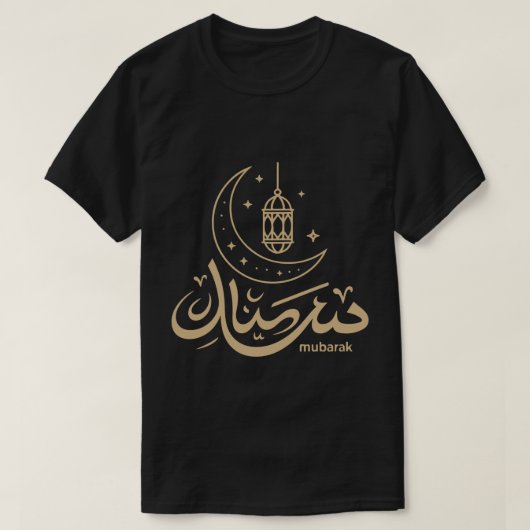 アラビア書道イード・ムバラク長袖Tシャツ Tシャツ (デザイン正面)
