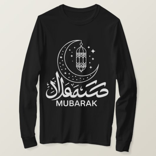 アラビア書道イード・ムバラク長袖Tシャツ Tシャツ (デザイン正面)