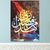 アラビア書道キャンバスウォールアート絵画ズ キャンバスプリント (インサイチュ (ウッドフロア))