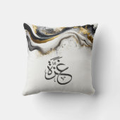 アラビア書道デザインのガザ クッション (裏面)