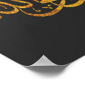 アラビア書道デザインのクルアーン節 ポスター (角)