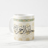 アラビア書道デザインのEid Mubarak コーヒーマグ コーヒーマグカップ (正面左)