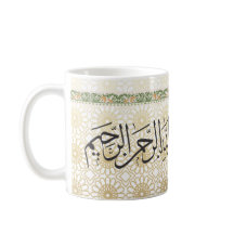 アラビア書道デザインのEid Mubarak コーヒーマグ