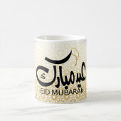 アラビア書道デザインのEid Mubarak コーヒーマグ コーヒーマグカップ (中央)