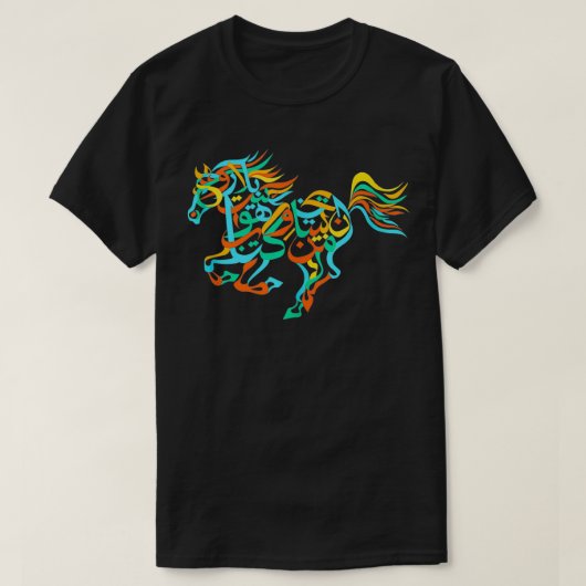 アラビア書道デザインカラフルアラビア馬L Tシャツ (デザイン正面)