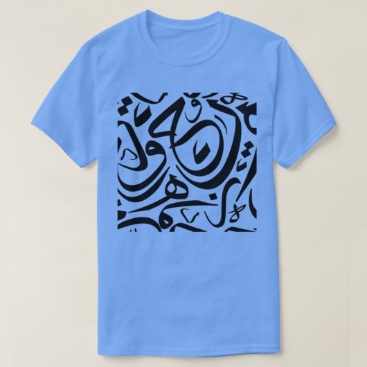 アラビア書道パターンts 2 tシャツ (デザイン正面)
