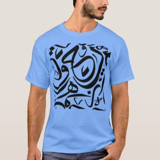 アラビア書道パターンts 2 tシャツ