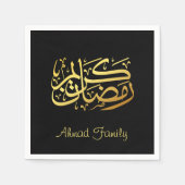 アラビア書道ラマダン・カレム・デコール スタンダードカクテルナプキン (正面)