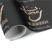 アラビア書道ラマダン・カレム ラッピングペーパー (ロールコーナー)