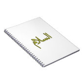 アラビア書道付きフォトノートブック ノートブック (右側)