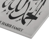 アラビア書道文字板グレーボード カッティングボード (角)