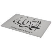アラビア書道文字板グレーボード カッティングボード (角)