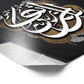 アラビア書道芸術 フォトプリント            (角)