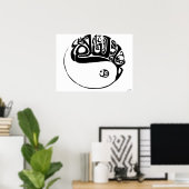 アラビア書道英陽 ポスター (ホームオフィス)