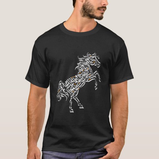 アラビア書道 アラブ馬 アル・ムタナッビーの詩 Tシャツ (正面)