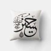 アラビア書道 クッション (裏面)