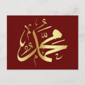 アラビア書道 シーズンポストカード (正面)