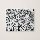 アラビア書道 ジグソーパズル (横)