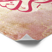 アラビア書道「ラビ・ジッニ・イルマ」 ポスター (角)