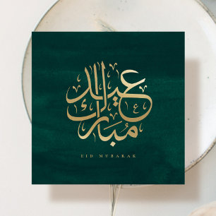 アラビア書道 Eid Mubarak 偽金箔カード 招待状
