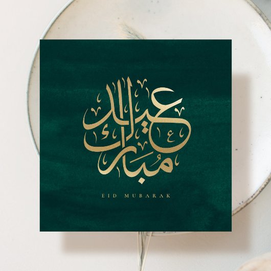 アラビア書道 Eid Mubarak 偽金箔カード 招待状