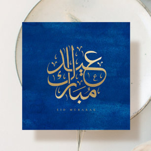 アラビア書道 Eid Mubarak 偽金箔カード 招待状