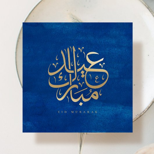 アラビア書道 Eid Mubarak 偽金箔カード 招待状