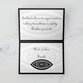 アラビア東洋の挨拶状 カード (内部)