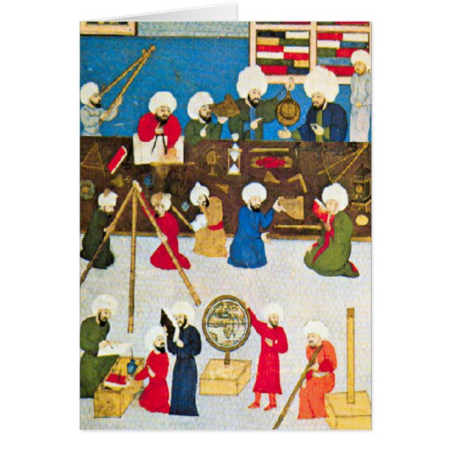 アラビア科学 (正面)