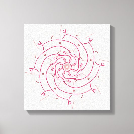 アラビア芸術的書名書のAmal キャンバスプリント (正面)