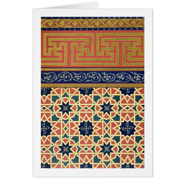 アラビア装飾的なデザイン(色のlitho) (正面)